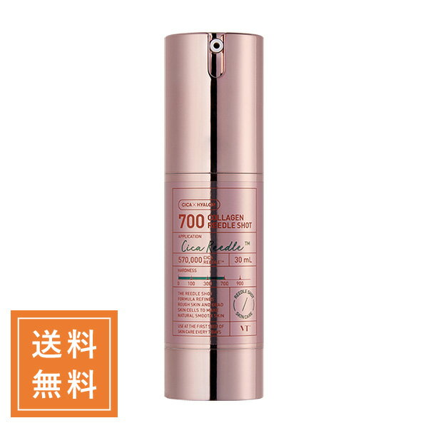 VT COSMETICS ブイティ コラーゲンリードルショット700 30mL 韓国コスメ【★定形外送料無料】