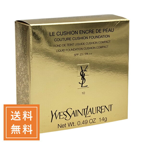 YVES SAINT LAURENT イヴサンローラン ア