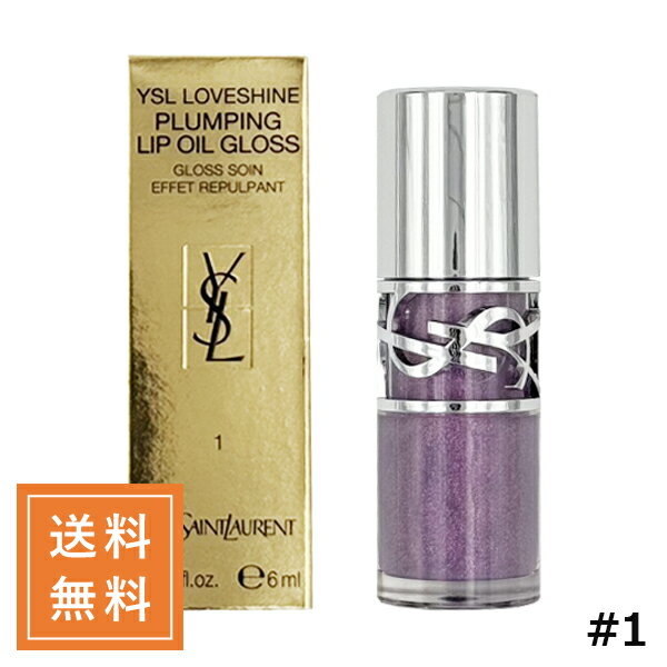 YVES SAINT LAURENT イヴサンローラン ラ