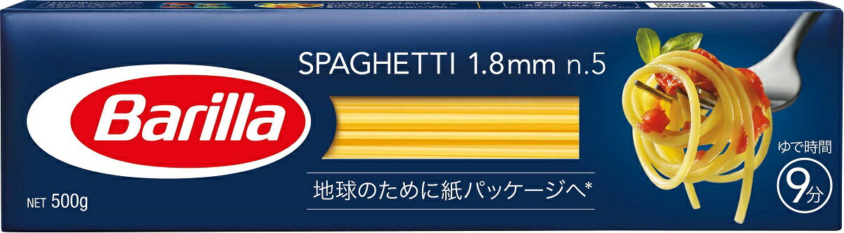 バリラ スパゲッティNO.5（1.8mm）500gバリラのパスタ...