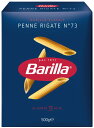 バリラ ペンネ リガーテ(500g)PENNE REGATE ペンネ・アラビアータの組み合わせは有名で、トマトのうまみと唐辛子の辛さが新鮮で何度でも食べたくなるおいしさです。 茹で時間:11分 シチリア カンブリア 人気ショートパスタ Barilla DAL 1877
