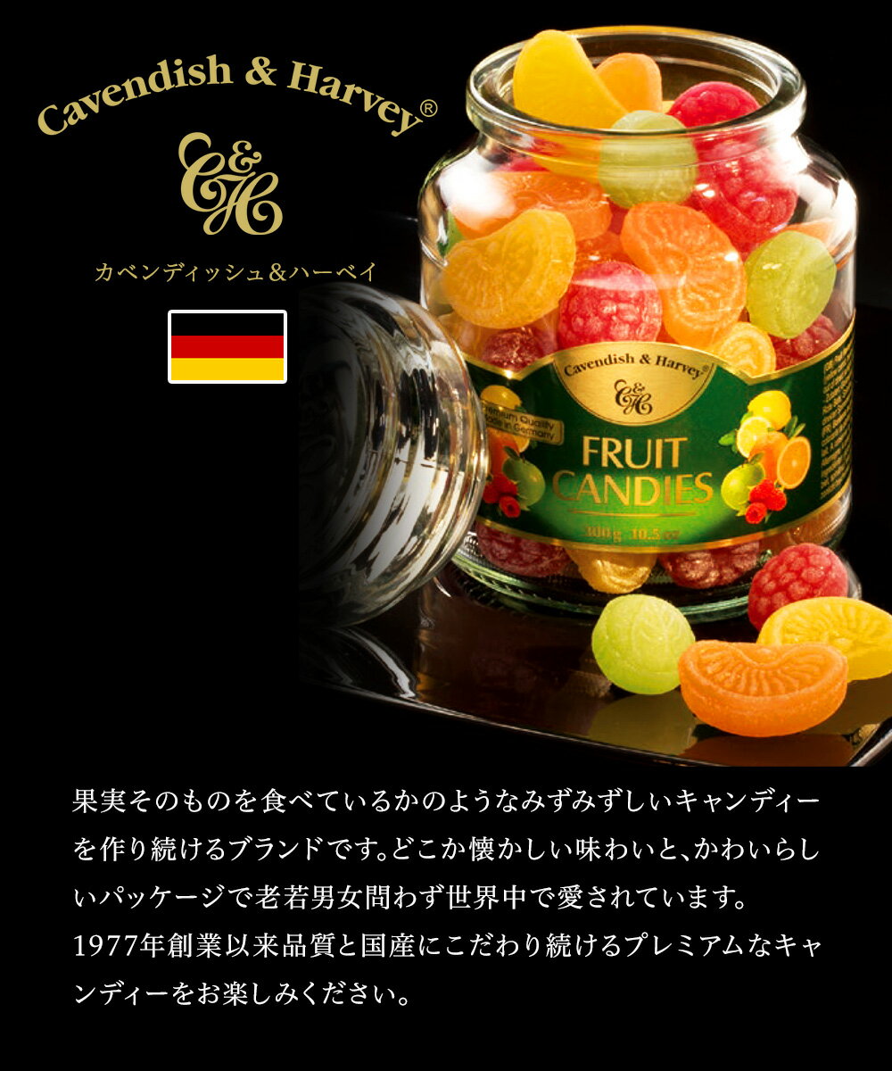 カベンディッシュ　クリスマス・キャンディージャー　ビッグボトル966gドイツ生まれのプレミアムキャンディメーカー、カベンディッシュ。 クリスマスらしい、シナモンアップル、シナモンプラムから作られた最高級のクリスマス・キャンディー。