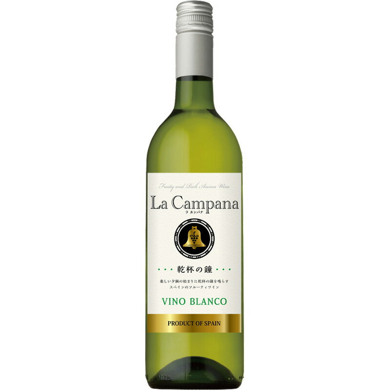 ラ　カンパナ　～乾杯の鐘～　ブランコ　750ml　La Campana Blanco
