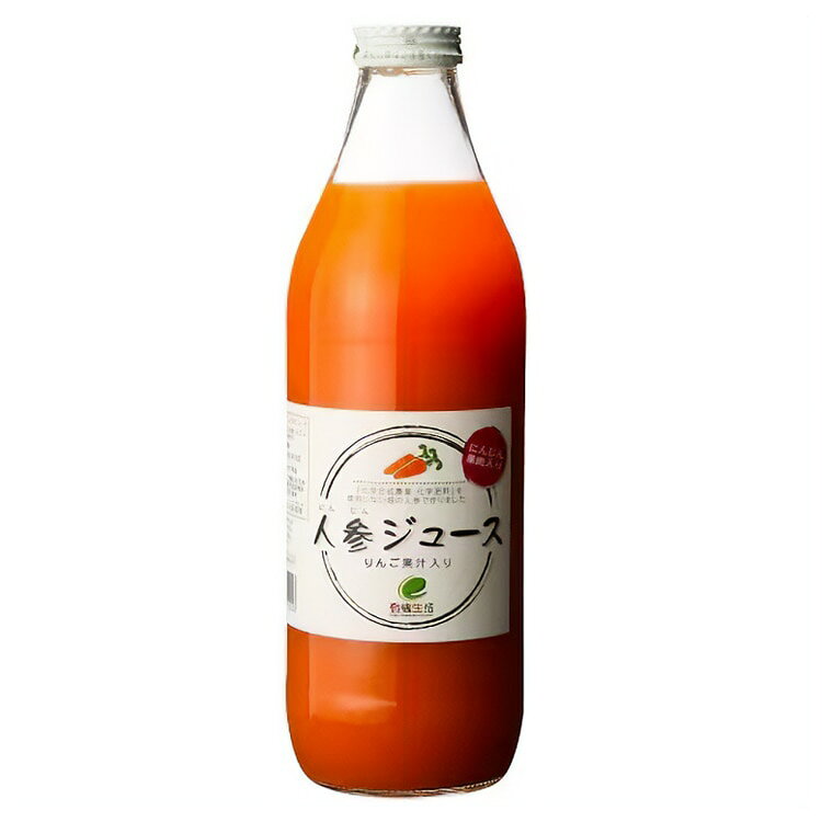 樂天商城 - 人参ジュース　（りんご果汁入り）1000mlx2 お土産 ギフト プチギフト 誕生日