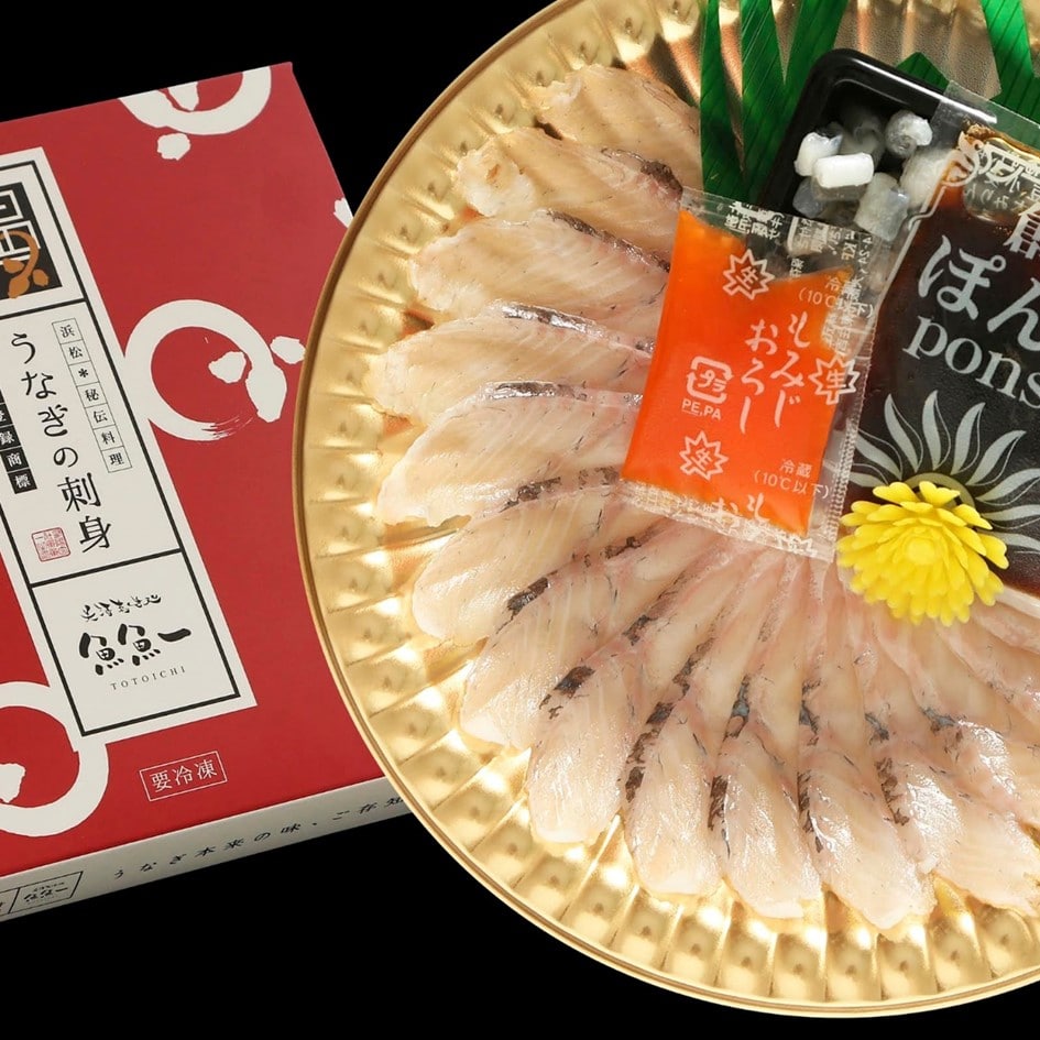 Other - 【送料込み】【静岡県】魚魚一 浜名湖産うなぎの刺身（ハーフ） 2枚入 ※冷凍配送 お土産 ギフト プチギフト 誕生日