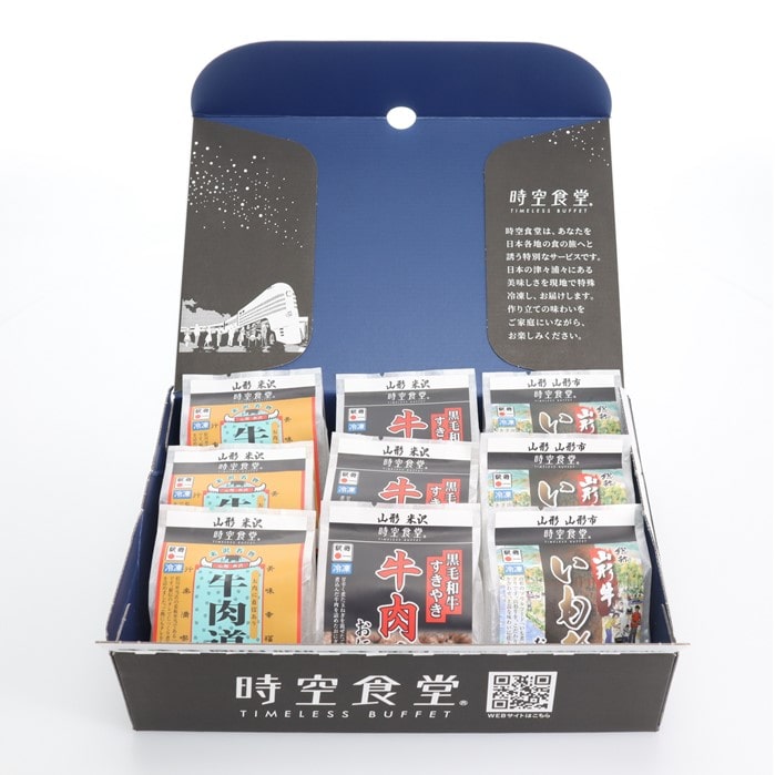 乐天商城 - 【送料込み】【山形県】松川弁当店の牛肉三昧セット ※冷凍配送 お土産 ギフト プチギフト 誕生日
