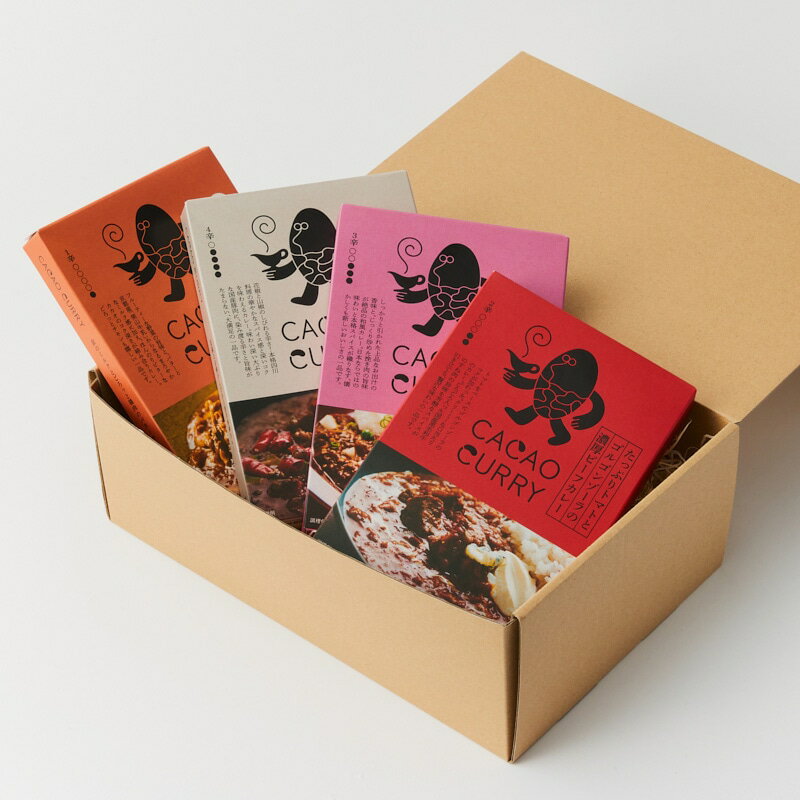 乐天商城 - 【送料込み】【京都府 GOOD NATURE MARKET】GOOD CACAO カカオカレー4点ギフトセット お土産 ギフト プチギフト 誕生日