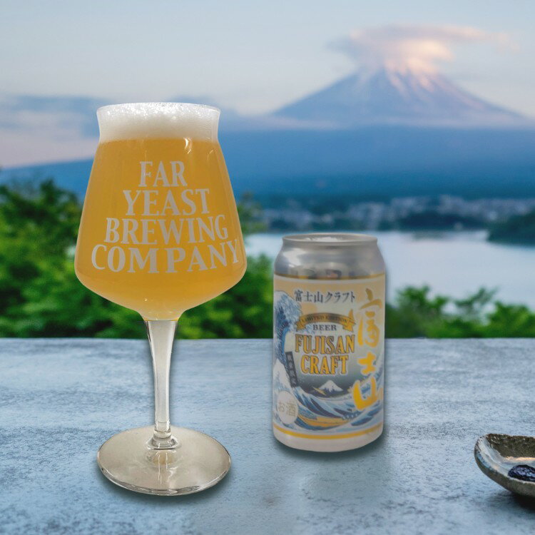 乐天商城 - 【送料込み】【山梨県】富士山クラフト缶　オリジナルグラスセット（ミレックスジャパン） お土産 ギフト プチギフト 誕生日