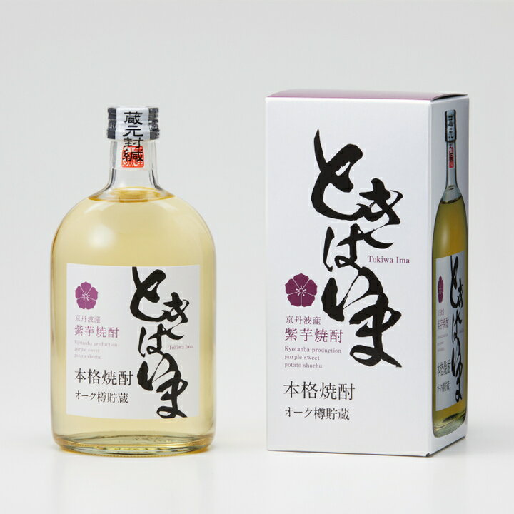 【送料込み】【京都府】ときはいま　オーク樽貯蔵(亀岡蒸留所)