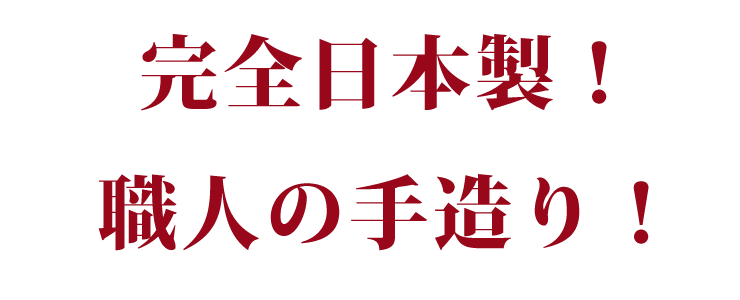 ジャパンアイウェア 職人手作り 2段 ウォールシェルフ日本製 アイアンウッド 棚 壁...