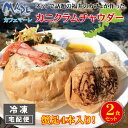 カニ クラムチャウダー 【 cafe MARE カフェマーレ カニクラムチャウダー 】 蟹 かに足 冷凍 2個入り 2食セット スープ シチュー パン 福井