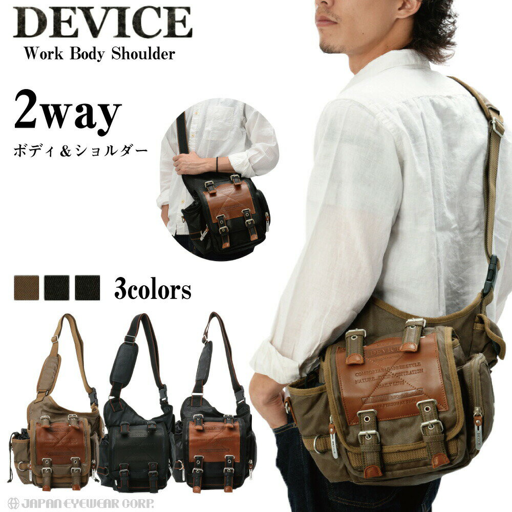 DEVICE バッグ メンズ DEVICE ショルダーバッグ ボディバッグ 2way AHB17068 斜め掛けバッグ ミリタリー デバイス カジュアル メンズ オシャレ かっこいい ファッション