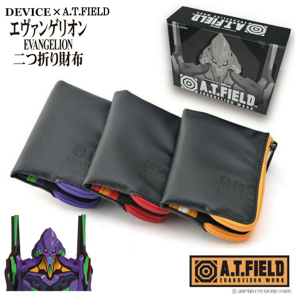 DEVICE 財布 財布 二つ折り エヴァンゲリオン【 DEVICE × A.T.FIELD ターポリン 二つ折り財布 DPN90045 】 エヴァ ジュニア 男の子 メンズ さいふ サイフ オシャレ 小銭入れ 収納 多機能 キャラクター シンジ パープル 紫 アスカ レッド 赤 アニメ キャラ 推し イメージ モチーフ