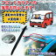 【あす楽】車 ルーフ 雪 落雪防止 フロントガラス アウトドア 【ルーフブレード Mサイズ】 ドライブ カー用品 車 冬 雪 雪道 カー用品 車載 カールーフ 磁石 汎用 軽自動車 全車種対応 1,980円