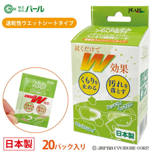 眼鏡が曇らない マスク みんな探してる人気モノ 眼鏡が曇らない マスク 腕時計 アクセサリー 眼鏡が曇らない マスク みんな探してる人気モノ 眼鏡が曇らない マスク 腕時計 アクセサリー