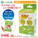 【★メール便希望で送料無料★】東レ　トレシー　超極細繊維 メガネ拭き　無地カラー　30×30cm　大判　超極細繊維クロス【スマホ　液晶拭き【RCP1209mara】【メール】【RP】　　　トレシー