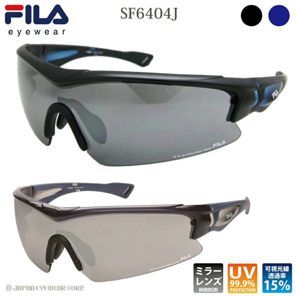 ݡ 󥰥饹 ֥  FILA ե SF6404J  UVå ߥ顼  ˡ ѡ  ž ȥɥ  ǥ ᡼ ̵