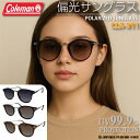 サングラス レディース UVカット 99% 紫外線カット コールマン 【 レディースサングラス coleman cla-11 】 偏光レンズ UVカットサングラ...