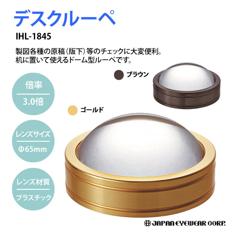 LED照明拡大鏡 SKKL-MS型 10倍 SKKL-MS10X