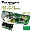 マンハッタナーズ メガネケース ネコ Manhattaner's MAN-33 軽量 ボタンマグネット式 眼鏡 セミハードケース 猫 ねこ メガネ かわいい オ...