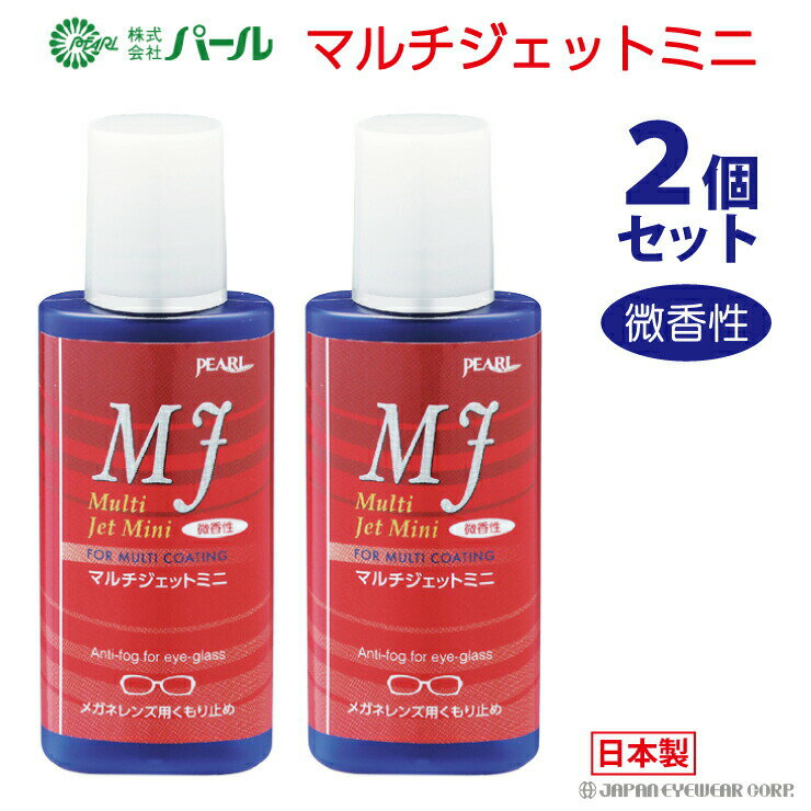 くもり止め 曇り止め リキッ...