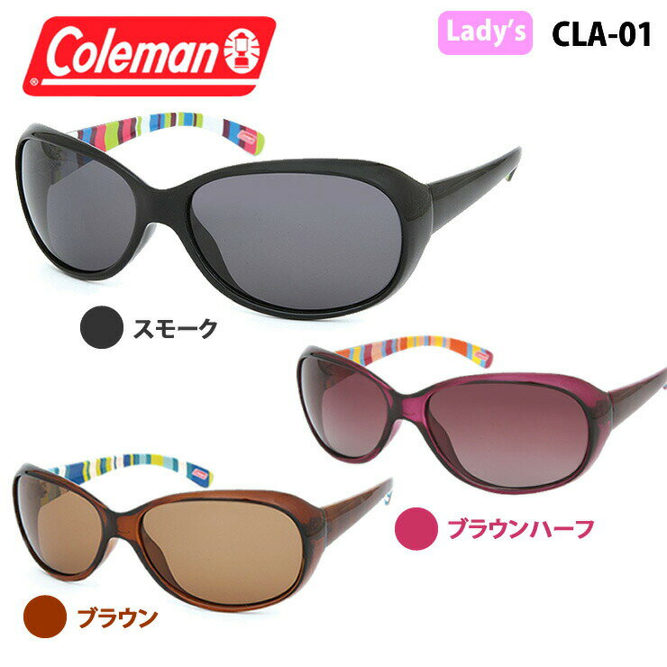 Coleman コールマン レディース 偏光 サングラス UVカット 紫外線 カット スポーツ 【 