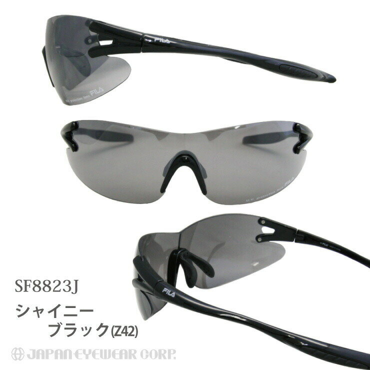 スポーツ サングラス ブランド 【 FILA フィラ SF8823J 】 UVカット ミラー レンズ スニーカー パーカー 野球 自転車 アウトドア メンズ レディース メール便 送料無料