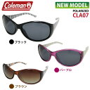 コールマン サングラス レディース Coleman コールマン レディース 偏光 サングラス 【 Coleman CLA07 】 UVカット 紫外線 カット スポーツ おしゃれ かわいい サングラス ブランド UV400 CLA07-1 CLA07-2 CLA07-3 定形外 送料無料