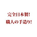 アイアン 吊り棚 【1個単品】キッチン 吊棚 棚 天井吊り下げ 棚受け 口の字 吊り下げ フレーム ハンガー シェルフ 黒 つや消し ライト ブラック 1段 職人手作り 完全日本製 アイアンブラケット 耐荷重 アンティーク 金具 DIY 飾り棚 3