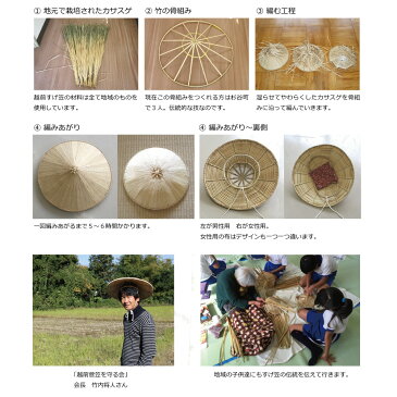 【あす楽】 三度笠 菅笠 さんどがさ すげがさ 大サイズ 8寸(51cm)【職人手作り 限定品】ごとく ひも付き 天然すげ使用 あす楽 伝統工芸品 日よけ 帽子 農作業 釣り フィッシングに!【送料無料】 クーポン対象 スーパーセール