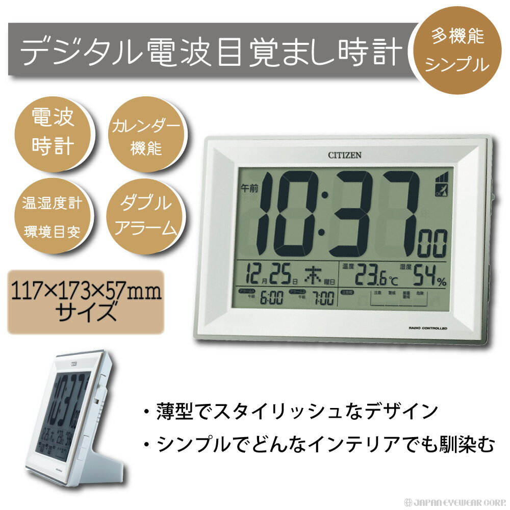 楽天市場】シチズン（キッチン用品・食器・調理器具）の通販