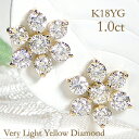 K18YG/WG/PG【1.0ctUP】ダイヤモンド ピアス【Very Light Yellow】ジュエリー アクセサリー レディース ダイヤモンドピアス ゴールド 18k 0.5ct ダイヤピアス フラワーピアス 4月誕生石 プレゼント 送料無料 品質保証書 代引手数料無料 クリスマス