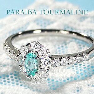 楽天市場】パライバトルマリン リング(カラット数0.5 ~ 0.59ct 楽天市場】パライバトルマリン リング(カラット数0.5 ~ 0.59ct