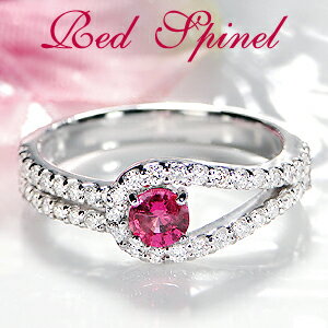 Pt900レッドスピネルダイヤモン...