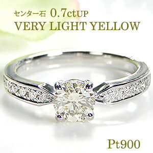 Pt900【0.85ctUP】ダイヤモンド リングファッション ジュエリー アクセサリー レディース 指輪 リング 0.7ct 0.15ct ベリーライトイエローダイヤモンド PT900 プラチナ ダイヤモンドリング ダ…