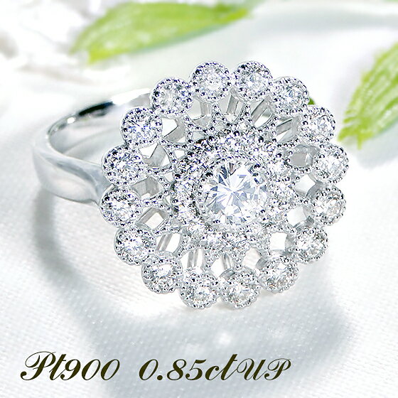 Pt900ダイヤモンドリング指輪リ...