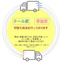 【送料無料（本州） 箱売 消費税込】鹿児島県産他 ピーマン 150g 60袋入 箱（業務用 ぴーまん ピーマン パプリカ）上越フルーツ 2