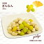 【max500円OFFクーポン|マラソン】 ぎんなん 200g 中粒 新潟産 | ギンナン 銀杏 野菜 新潟 冬 上越フルーツ