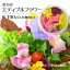 エディブルフラワー 食用花 24～30個程度の食用花 愛知県産 ｜ エディブル フラワー 食用 花 お花 野菜 トッピング 付け合わせ 上越フルーツ