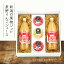 【お歳暮 冬ギフト 本州は送料無料】 新潟の果物ジュレ3個 & 長野リンゴジュース2本 セット | ゼリー 詰め合わせ りんごジュース ストレート 信州 ル・レクチェ いちご イチゴ 苺 洋梨 リンゴ ギフト 冬 プレゼント お歳暮 贈り物 贈答品 送料無料 上越フルーツ