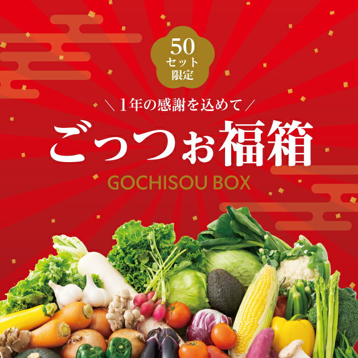 �ڤ�ͽ��1��ȯ���۾�ۡ�̯��Τ��äĤ�ʡȢ��50���åȸ���䡡2026 ʡ�� ��ڵͤ��碌 ���BOX ��� �ͤ��碌 �� ���� ����ľ�� ���� ���� ��...