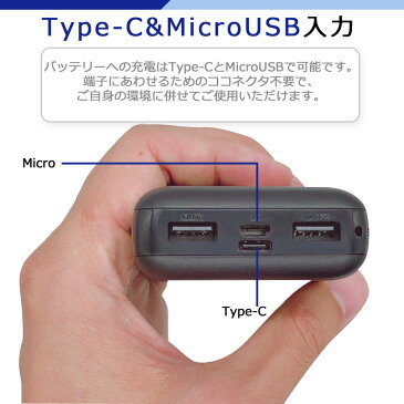 モバイルバッテリー 10000mAh 大容量 残量表示 2台同時充電 携帯スマホ充電 防災グッズ 避難グッズ 104spa01