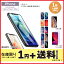 1+260ߤΤߡ iPhone12/12mini/12Pro/12ProMax 饹ե 2祻å 饹 ݸ  ֥롼饤ȥå 153spa03