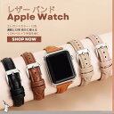 アップルウォッチ バンド apple watch バンド レザーバンド 本革 女性 細身 おしゃれ 冬 レディース 8 7 6 5 4 3 2 1 se 38m...