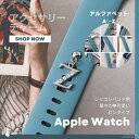 アップルウォッチアクセサリー apple watchアクセサリー イニシャル アルファベット チャーム ピン かわいい キラキラ レディース 装着簡単 穴付きバ...