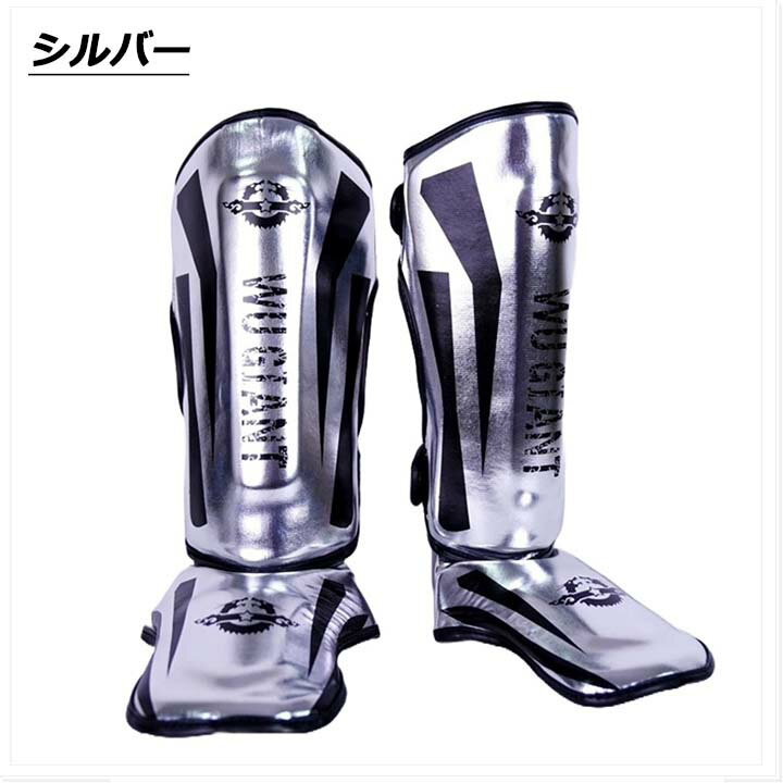 楽天市場】キックボクシング サポーター（カラーシルバー）（格闘技