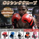 ボクシンググローブ 3in1 オンスグローブ 8オンス 10オンス 12オンス 14オンス 16オンス キックボクシング トレーニング 格闘技 男女兼用 子供 ...