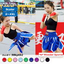 キックパンツ ボクシングパンツ ハーフパンツ ムエタイ ショーツ キックボクシング トレーニング 格闘技 試合 フィットネス スポーウウェア スパークリング ト...