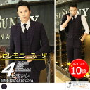【ポイント9倍UP!】セレモニースーツ 4点セット メンズ タキシード 販売商品 結婚式 海外 披露宴 二次会 パーティ 演奏会 発表会 フォーマル 人気 格安...