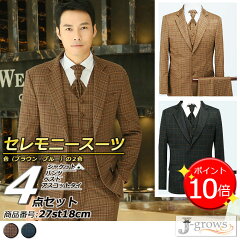 https://thumbnail.image.rakuten.co.jp/@0_mall/j-grows/cabinet/ceremony-suit/27st18cm/27st18cm-g-p10.jpg